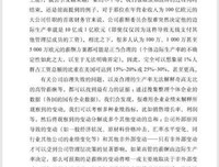 21世紀的21堂課读后感精选