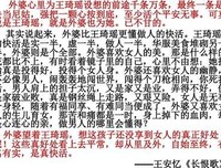小团圆经典读后感有感
