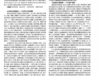 《十四夜间：沈从文小说》读后感100字