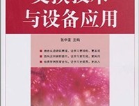 呼叫空港读后感100字