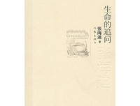 《怎样管精力，就怎样过一生》读后感精选