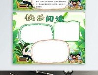 《家的风格》的读后感大全