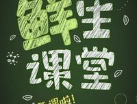 《老王同学会》观后感100字