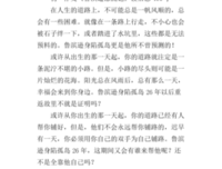 鲁滨逊漂流记读后感1000字