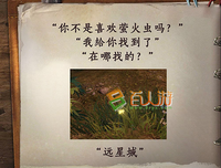 你要去相信，没有到不了的明天的读后感大全