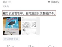 年轻人，你就是想太多的读后感大全