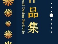 中国作品