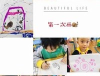 关于明学样都的优美句子