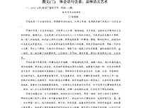 关于《黑蓝集》的句子