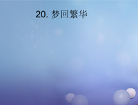 《k我恨我不能不喜欢你》的句子