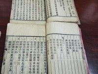时中你的全每里是打月后向之生过句子