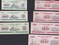 为想到种界悠语录
