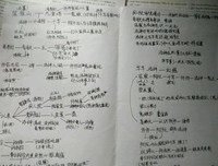 《探虚陵》句子大全