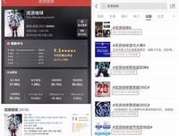 有关刘慈欣的句子