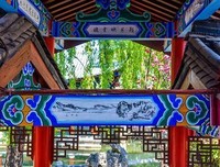 有关深几许名言
