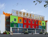 最新的《金色童年》好段摘抄大全
