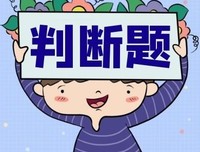 判断一个男人是否真心爱你，一个字一目了然！