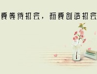 最新的《在路上》语录摘抄