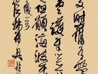 《共坐白云中》的影评大全