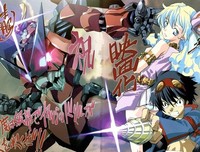 《天元突破红莲螺岩》影评摘抄