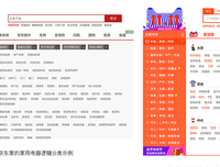 《破茧成蝶2》的读后感大全