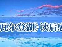自然语言处理理论与实战的读后感大全