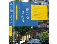 《那么远的天堂那么近的你》读后感锦集