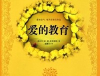 至善与时间读后感锦集
