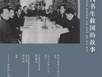 《朵云封事》读后感100字
