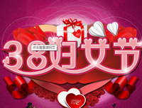 2017 伏尔泰 经典句子