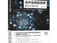 《亿万年的孤独》的读后感大全