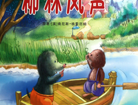 《文学课：如何轻松理解伟大作品》读后感锦集