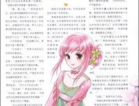 《同学录》的读后感大全