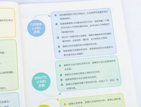 《数学大爆炸》经典读后感有感