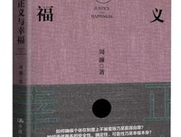 《《不迷路，不东京》》读后感摘抄