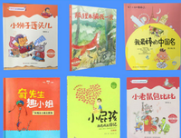 《去探险》读后感1000字