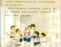 延展：释放有限资源的无限潜能读后感精选