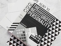 《理解全球冲突与合作》经典读后感有感