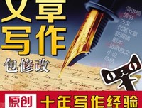如何高效写作读后感锦集