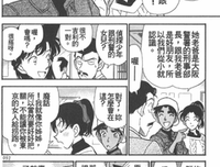 《少年刑警SP》经典影评1000字