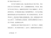 城南旧梦 句子大全