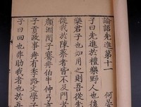 古风经典的句子