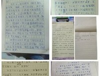 关于，发如份情句子