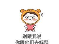 跟主人套近乎的黄牛