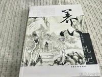 读书笔记的句子