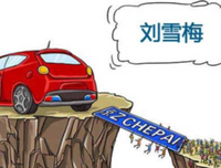 和谐的句子