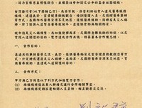 最经典的《备忘录》名句欣赏大全