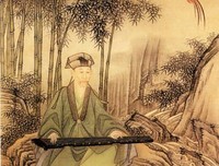 袁了凡的名言名句