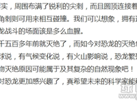 《亲爱的霸王龙先生》经典读后感有感