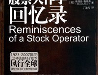 《睡在你的回忆里》经典读后感有感